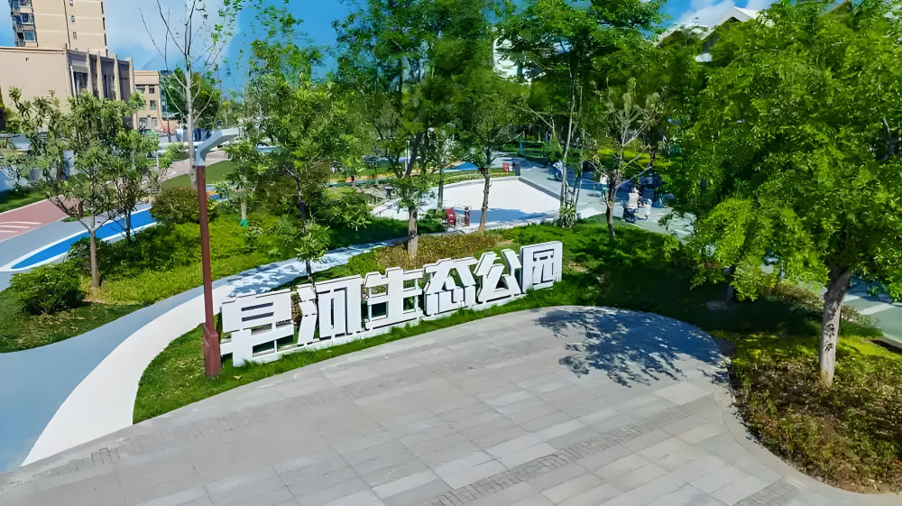 皂河生态公园